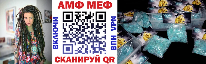 Amphetamine Premium  Зуевка 