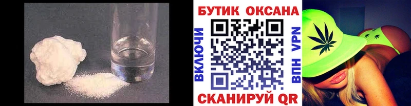 Бутират BDO  сайты даркнета Telegram  Зуевка  ссылка на мегу ТОР 