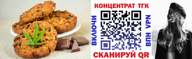 даркнет Telegram  Зуевка  Cannafood конопля 