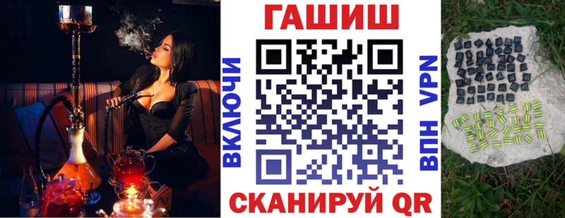 ГАШ hashish  Зуевка 