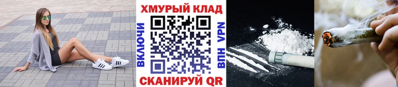 ГЕРОИН герыч  Зуевка 