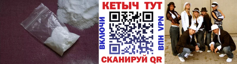 ОМГ ОМГ как войти  Зуевка  Кетамин VHQ  купить наркотик 