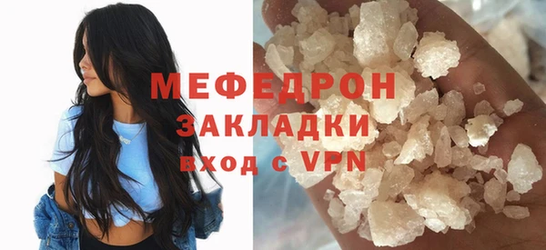 бошки Михайловка