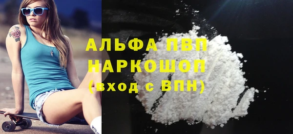 спиды Наволоки
