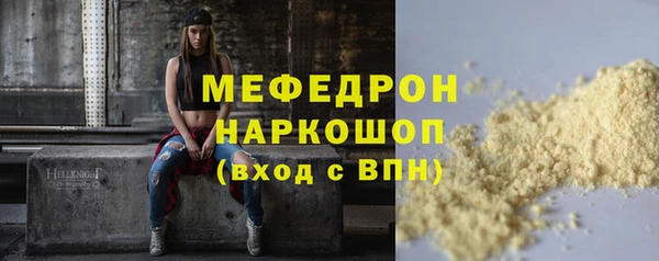 МДМА Навашино