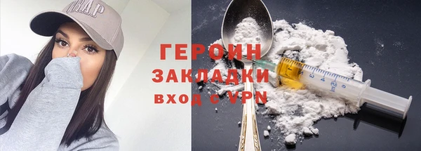 бошки Михайловка