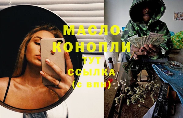 мескалин Михайловск