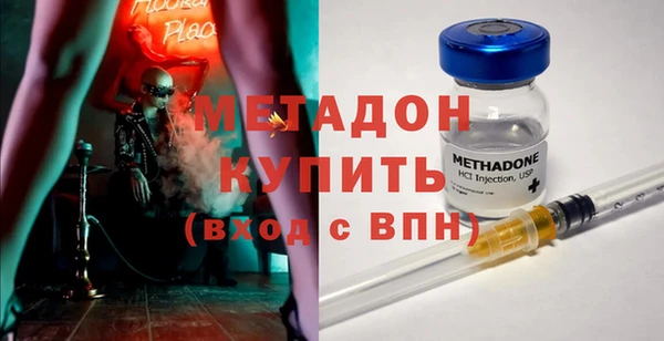 МДМА Навашино