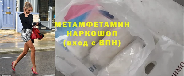 мескалин Михайловск