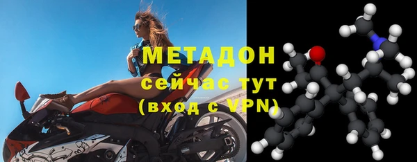 спиды Наволоки