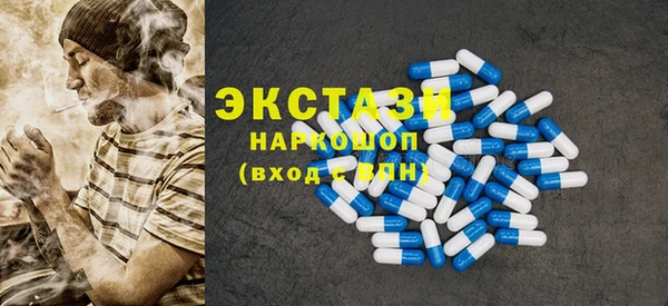 МДМА Навашино