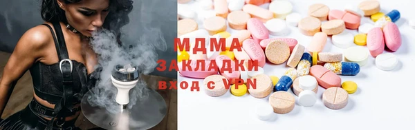 мескалин Михайловск