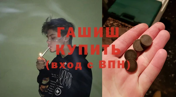 бошки Михайловка