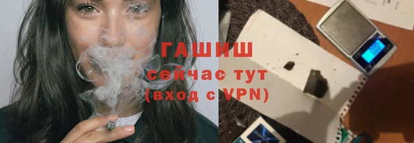мескалин Михайловск