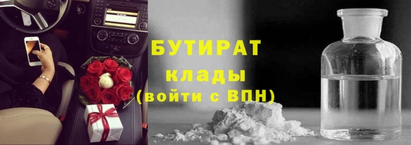 МДМА Навашино