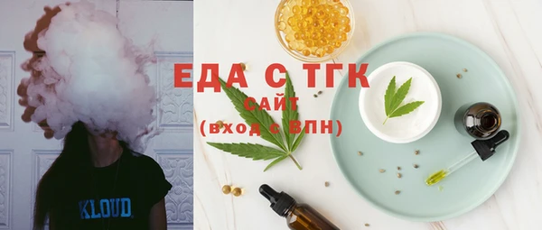 мескалин Михайловск
