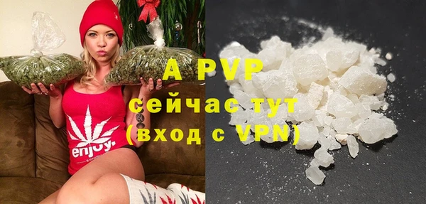 мескалин Михайловск