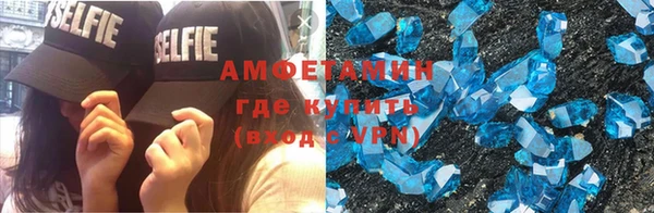 МДМА Навашино