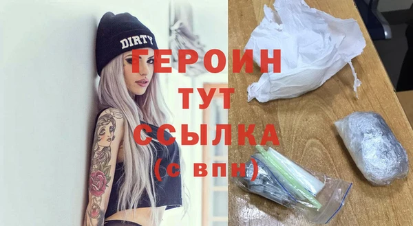 бошки Михайловка