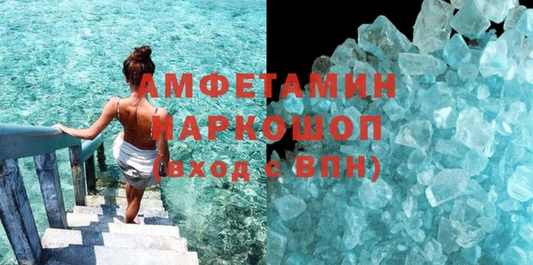 спиды Наволоки