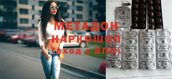 спиды Наволоки
