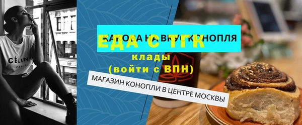 мяу мяу кристалл Вязьма