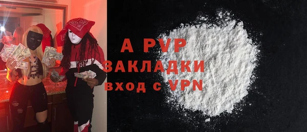 мескалин Михайловск