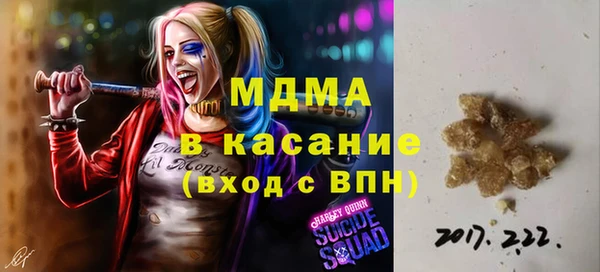 спиды Наволоки