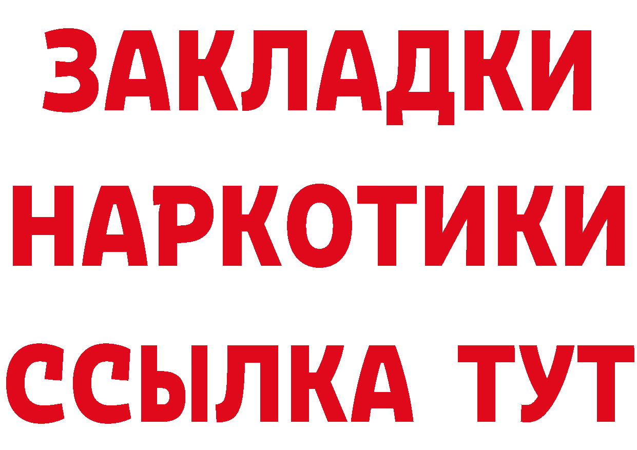 ГАШ гарик зеркало дарк нет hydra Зуевка