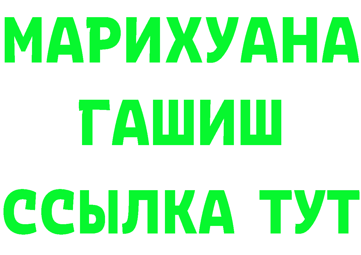 Бутират Butirat ТОР это ОМГ ОМГ Зуевка