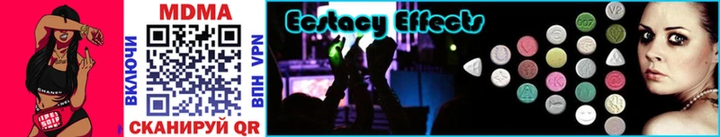 MDMA кристаллы  Зуевка 