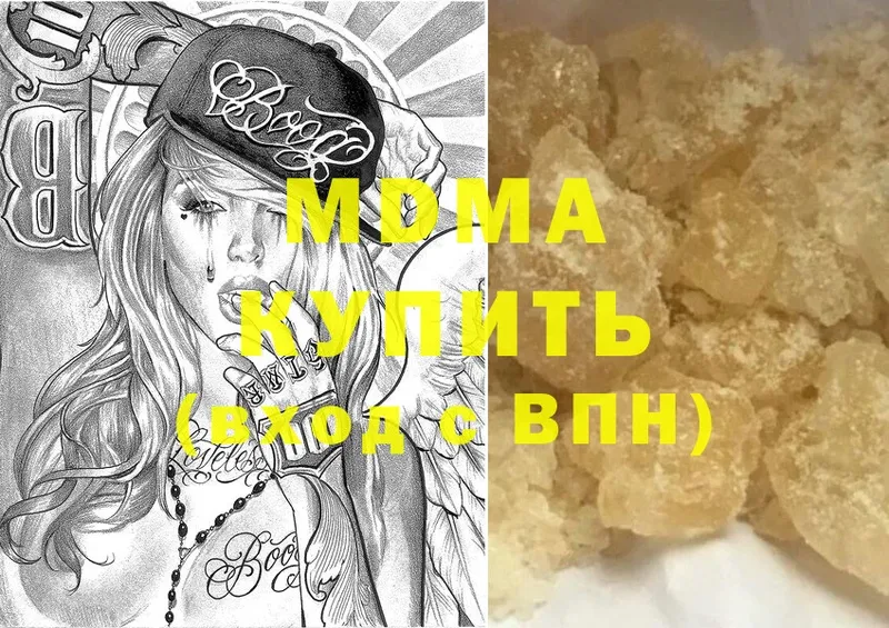 MDMA Molly  Зуевка 