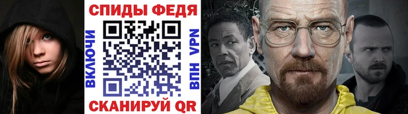 hydra маркетплейс  Зуевка  МЕТАМФЕТАМИН мет 