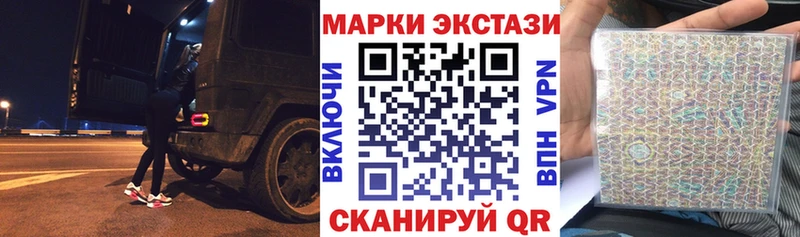 Марки N-bome 1500мкг  МЕГА маркетплейс  Зуевка 