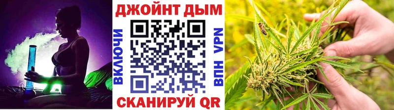 магазин  наркотиков  Зуевка  Марихуана конопля 